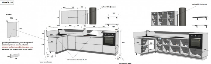 КГ Угловой 1500х3150 (без пм) Эмаль, Олива  Арника РМ в.2