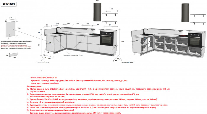 КГ Угловой 1500х3000 (без пм) Эмаль, Олива  Арника РМ в.3