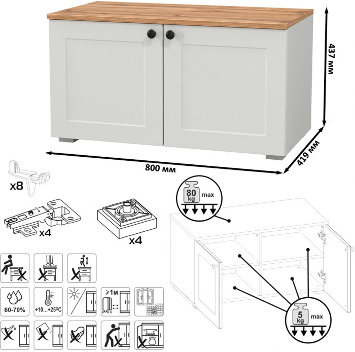 Остин 13.257 Тумба + 15.12 Вешалка, белый шагрень/дуб крафт золотой