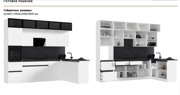 Кухня Техно-6 3,0х1,8м (Графит/Графит софт NEW)