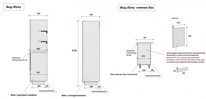 КГ 2550 ПВХ, Магнолия Арника РМ в.12