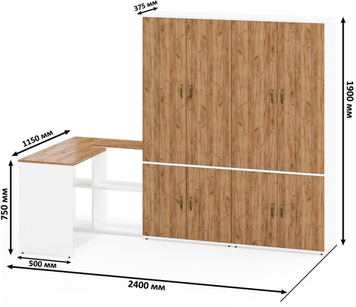 Лидер-8 Стол + Шкаф МД 20Б + Шкаф МД 20Б, цвет белый шагрень/крафт золото, ШхГхВ 325х50/37,5х75/190 или 115х240/50х75/190 см., НЕ ун. сборка