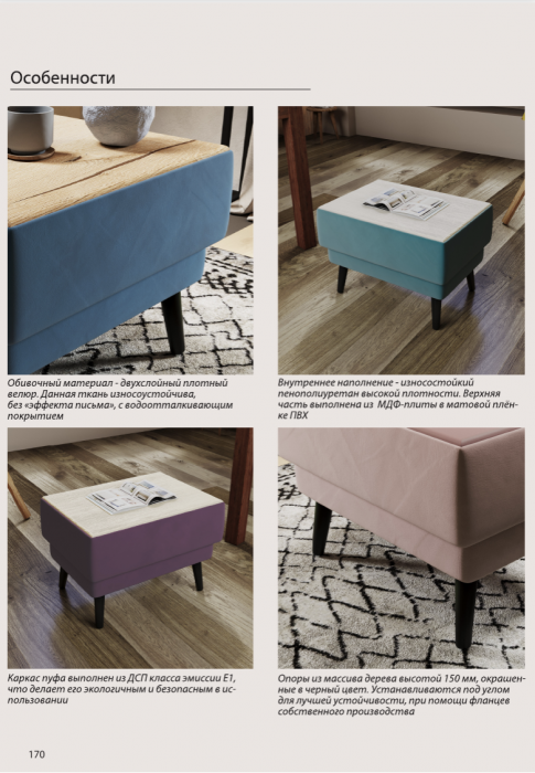 Стол журнальный "Майя", Атлантида/МДФ дуб канадский