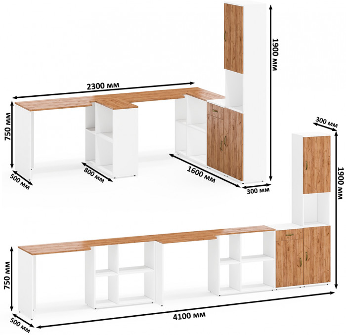 Лидер-8 Стол + Стол + Пенал + Тумба МД 3.15, цвет белый шагрень/крафт золото, ШхГхВ 410х50/30х75/190 см. или 230х50/160х75/190 см., НЕ универс. сборка