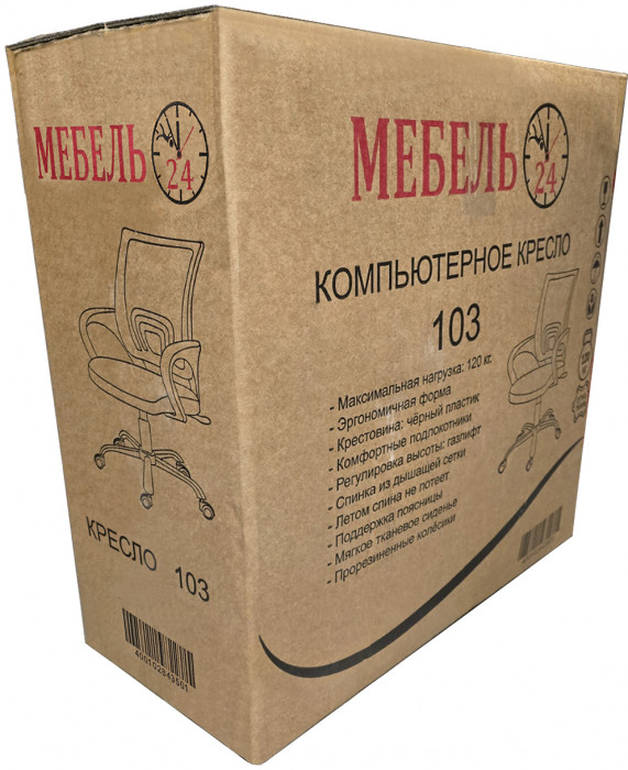 Два игровых стола Мебель--24 GT-2310 + два кресла компьютерных 103 серых, цвет белый, ШхГхВ 240х60х73 + 59х56х83-94 см.