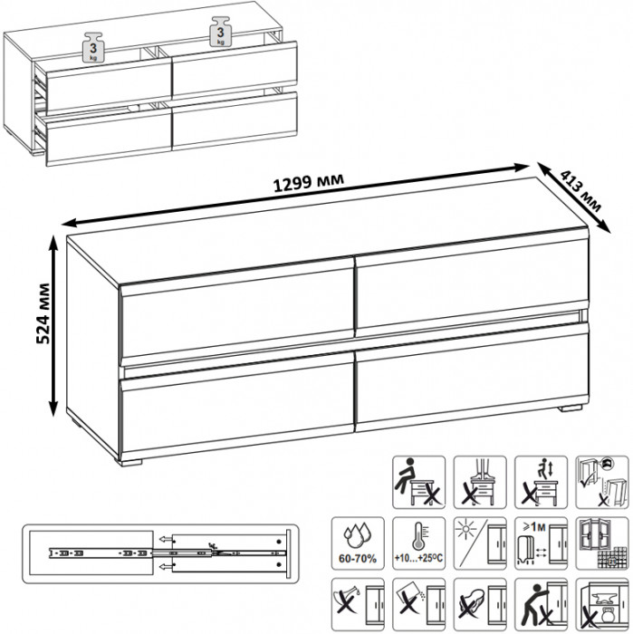 Сидней 13.63 Тумба под ТВ, корпус: белый/чёрный/фасады: МДФ белый глянец