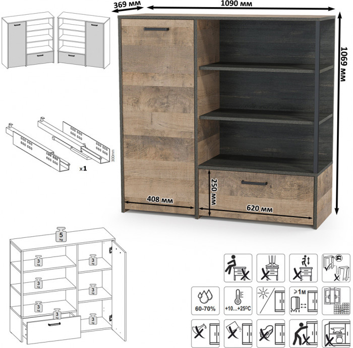 Трувор 13.70 Тумба под ТВ + 13.307.01 Комод + 15.60 Полка, дуб гранж песочный/интра