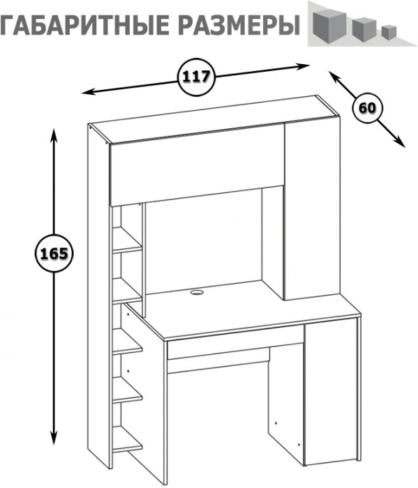 компьютерный стол Комфорт 12.71, дуб золотой/белый
