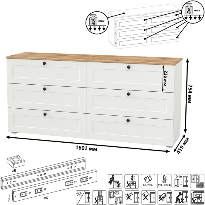 Остин 16.240 Комод, белый шагрень/дуб крафт золотой