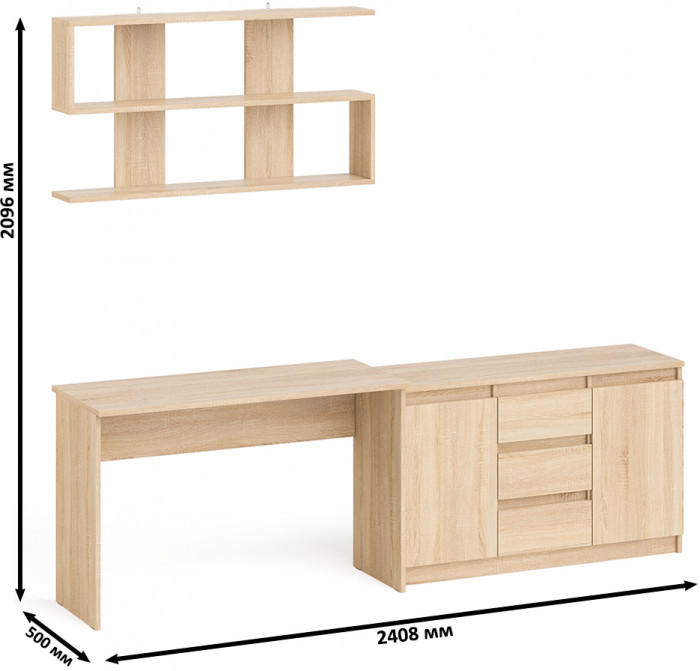 Мори Стол письменный МСП1200.1 + Комод МК1200.3 + Полка 1200, цвет дуб сонома, ШхГхВ 240,8х50х209,6 см., универсальная сборка