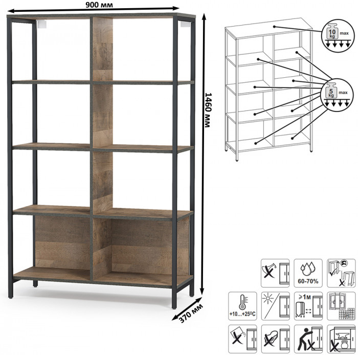 Трувор Гостиная 072, цвет дуб гранж песочный/интра, ШхГхВ 332,8х45,4х194,2 см., универсальная сборка