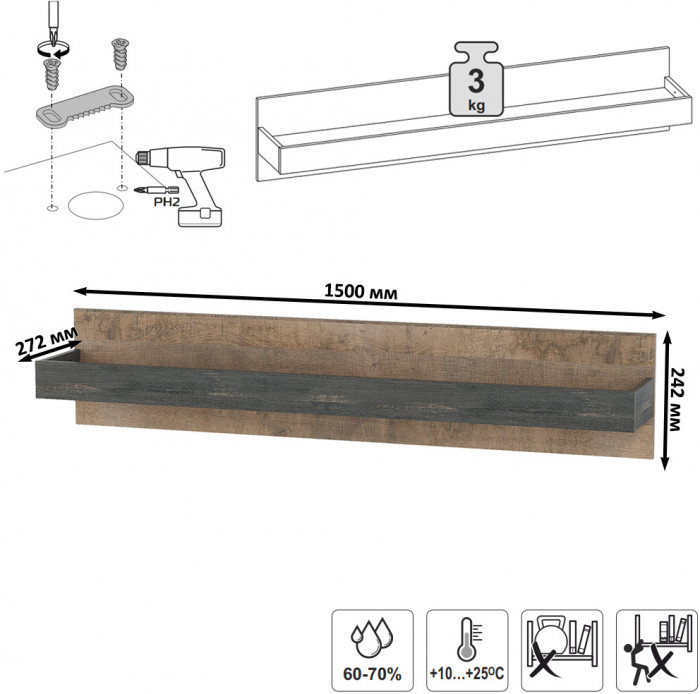 Трувор Гостиная 085, цвет дуб гранж песочный/интра, ШхГхВ 305,8х45,4х210 см., универсальная сборка
