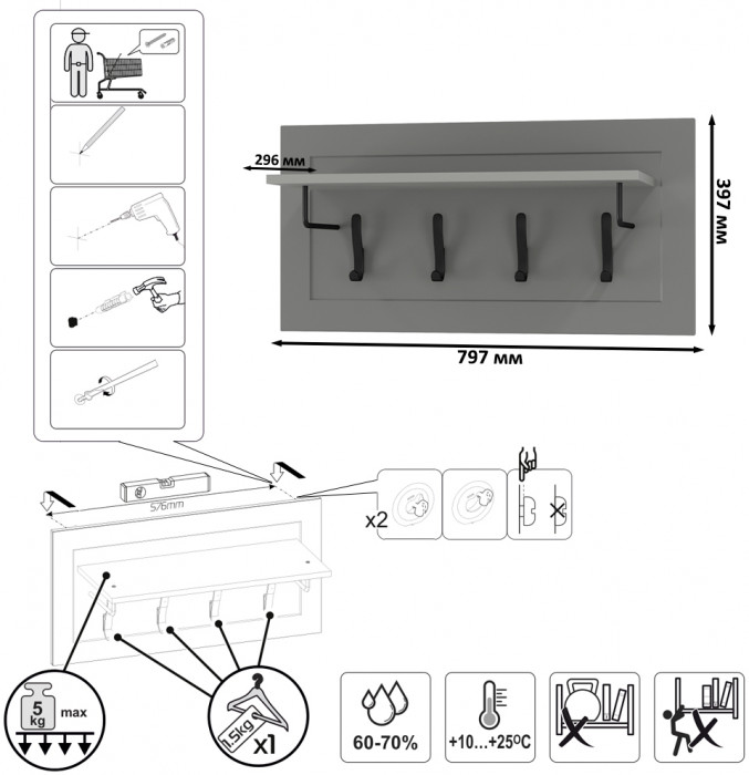 Остин Прихожая 59, цвет серый графит/дуб крафт золотой, ШхГхВ 280х54,3х229,6 см., универсальная сборка