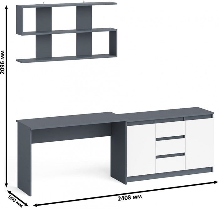 Мори письменный стол МСП1200.1 + Комод МК1200.3 + Полка 1200, графит/белый