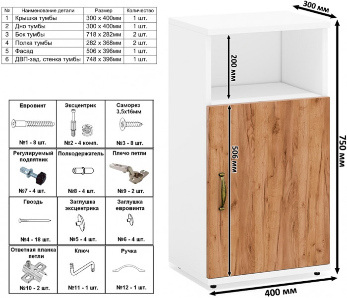 Лидер-8 Пенал МД 21Б + Тумба МД 3.19 + Тумба МД 3.19, цвет белый шагрень/крафт золото, ШхГхВ 120х37,5х190 см., универсальная сборка