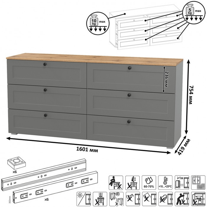 Остин 11.53 Кровать + ортопед + 16.307 Шкаф + 16.240 Комод, серый графит/дуб крафт золотой