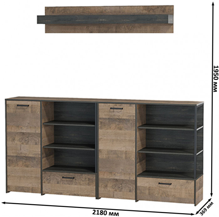 Трувор Гостиная 001, дуб гранж песочный/интра