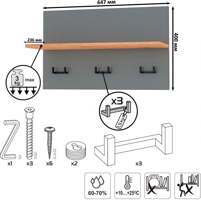 Октава Прихожая 14, серый графит/дуб крафт золотой/фасады МДФ серый графит
