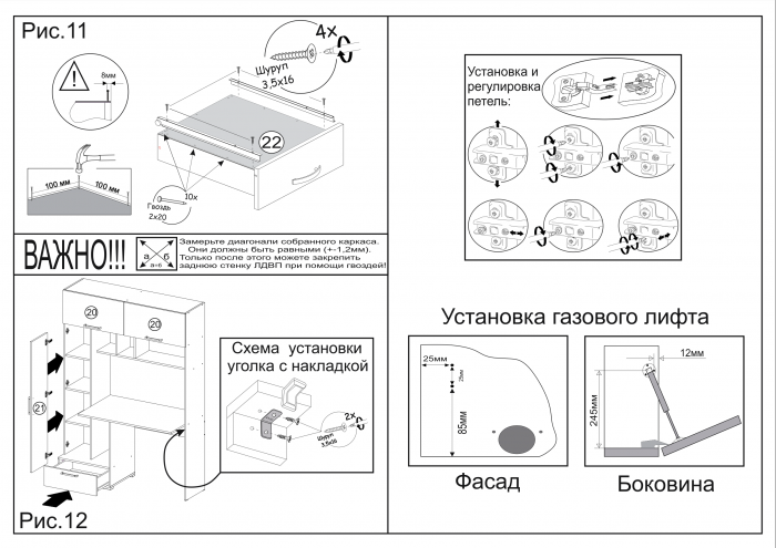 Компьютерный стол Квартет-11 дуб сонома/белый