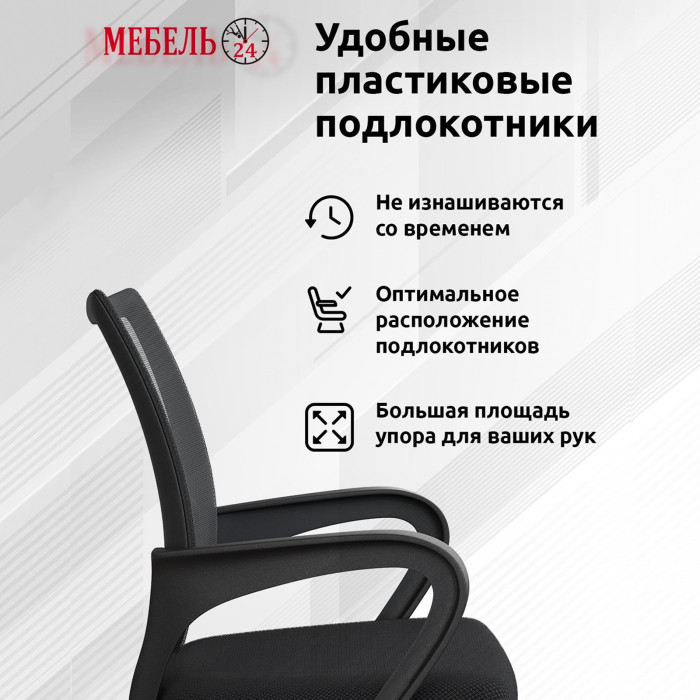 КР100 Стол компьютерный Комфорт 12.71 + кресло 103 чёрное, цвет дуб сонома/белый, ШхГхВ 116,7х60,2х165,4 см., НЕ универсальная сборка