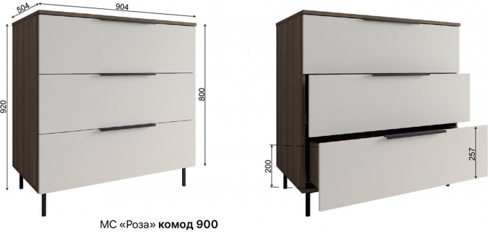МС Роза Комод 900, Ройс+ ручка скоба 3 шт., Орех Франклин карамель/Белый Софт