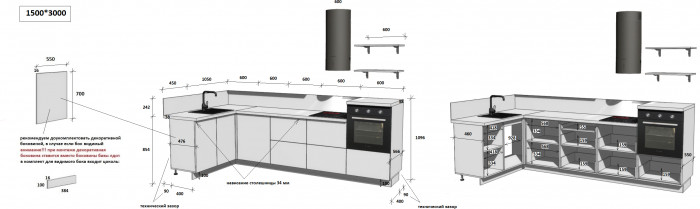 КГ Угловой 1500х3000 (без пм) Эмаль, Крем  Арника РМ в.3