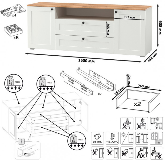 Остин 11.53 Кровать + ортопед + 16.307 Шкаф + 16.47 Тумба под ТВ, белый шагрень/дуб крафт золотой