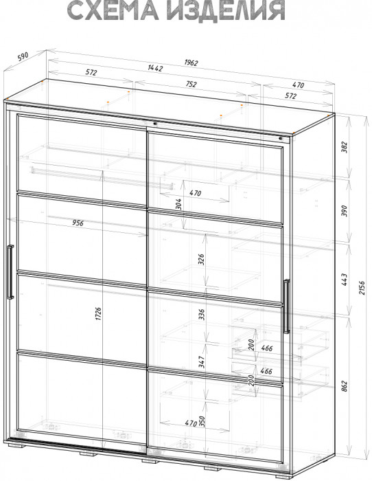 Шкаф-купе "Крафт-6" (1962х2176х591) ясень белый