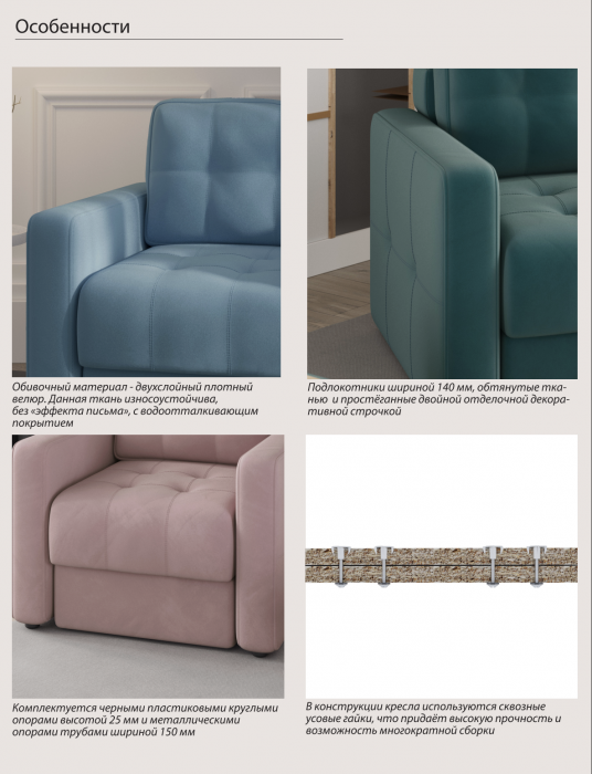 Кресло Брэй, Светло-серый