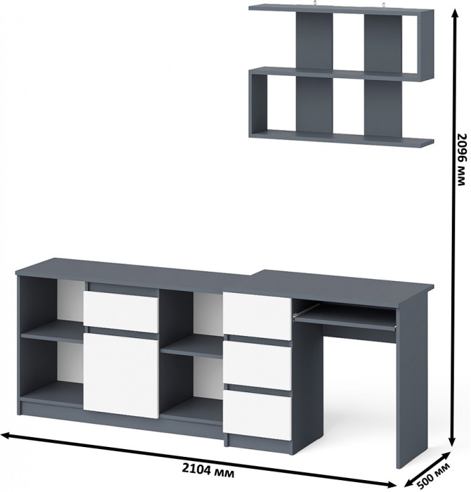 Мори Стол компьютерный МС-6 левый + Тумба МТВ1204.1 + Полка 900, цвет графит/белый, ШхГхВ 210,4х50х209,6 см., НЕ универсальная сборка