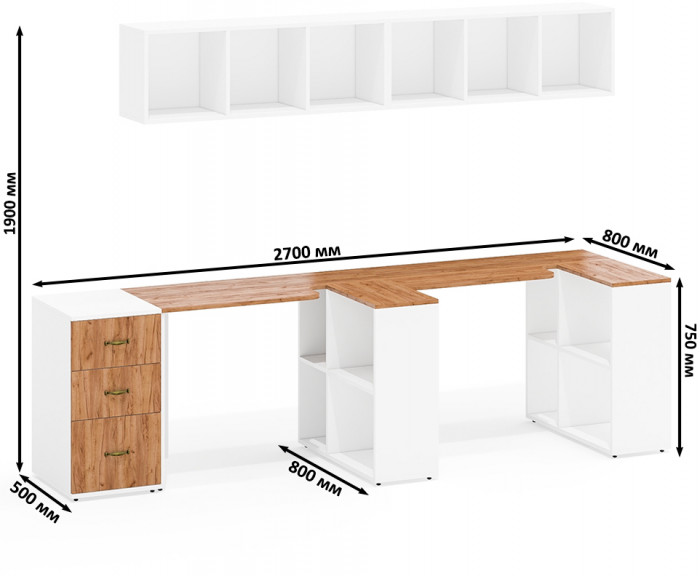 Лидер-8 Стол + Полка + Стол + Полка + Тумба МД 3.16, белый шагрень/крафт золото
