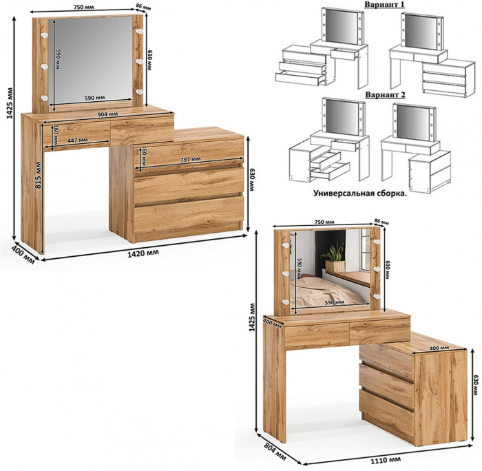 Ксения Кровать с ящиками 1200 + прикроватный блок + Столик с подсветкой 110, дуб вотан