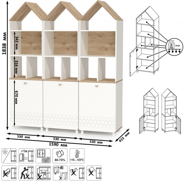 Эйп 13.14 Стеллаж + 13.14 Стеллаж + 13.14 Стеллаж, цвет белый/дуб белый, ШхГхВ 159х41,5х183,8 см., универсальная сборка