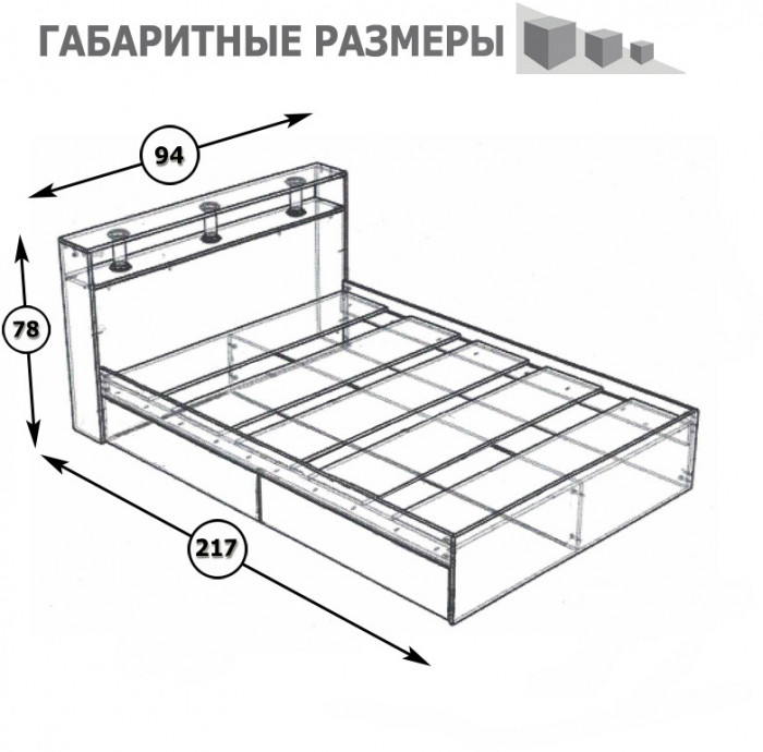 Камелия Кровать с ящиками 0900, цвет венге/дуб лоредо, ШхГхВ 93,5х217х78,2 см., сп.м. 900х2000 мм., без матраса, основание есть