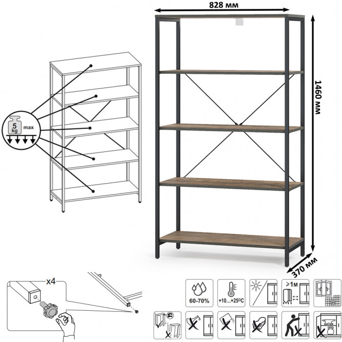 Трувор Гостиная 014, дуб гранж песочный/интра
