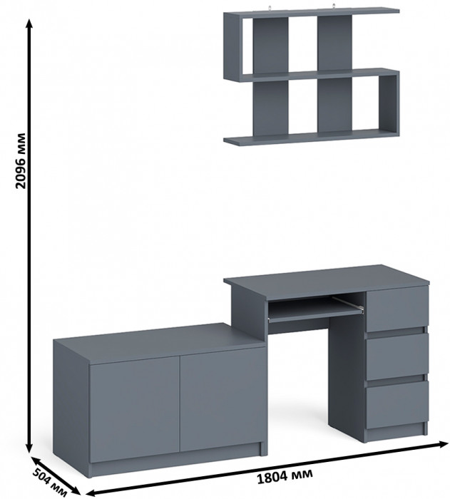 Мори компьютерный стол МС-6 правый + Тумба МА900.1 + Полка 900, графит