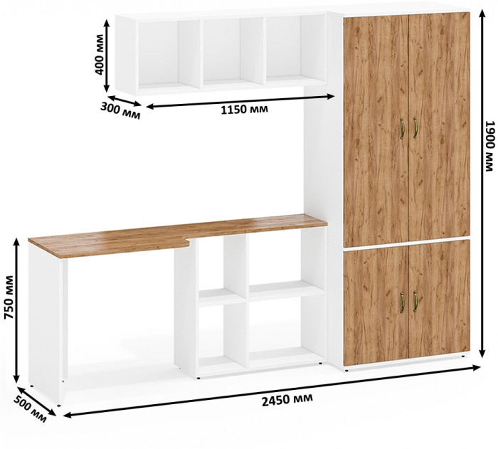 Лидер-8 Стол + Полка + Шкаф МД 19Б, цвет белый шагрень/крафт золото, ШхГхВ 245х50х75/190 или 115х160/50х75/190 см., НЕ универсальная сборка