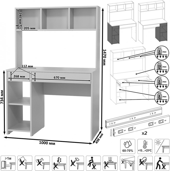 Стол компьютерный Комфорт 12.77F + Стол компьютерный Комфорт 12.77F, цвет сатин/тёмно-серый, ШхГхВ 200х49,8х147 см., универсальная сборка