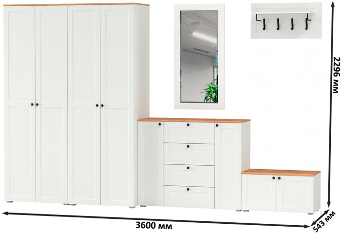 Остин Прихожая 54, цвет белый шагрень/дуб крафт золотой, ШхГхВ 360х54,3х229,6 см., универсальная сборка