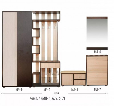 Прихожая Мини-Лайт комл. 4 венге/ясень шимо светлый