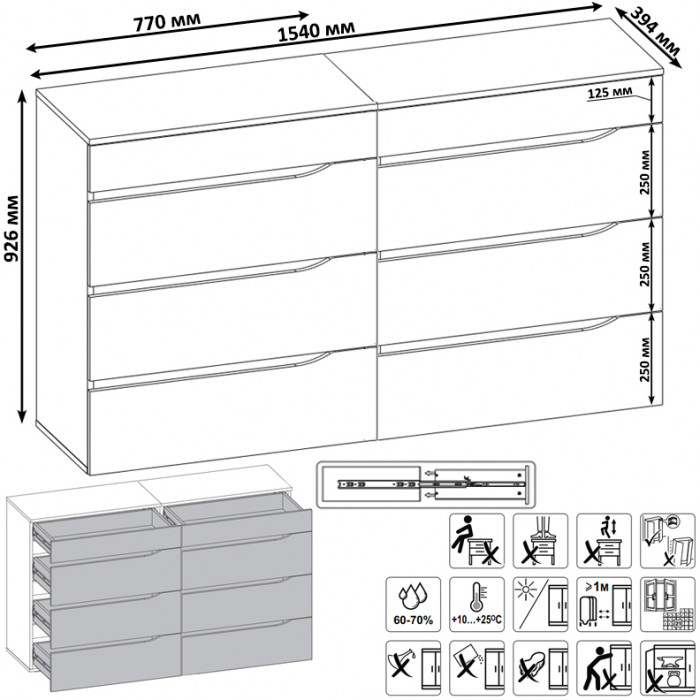 Муссон 13.97 Комод + 13.97 Комод, цвет белый/дуб эндгрейн элегантный, ШхГхВ 154х39,4х92,6 см., четыре выдвижных ящика, ручки-вырезы