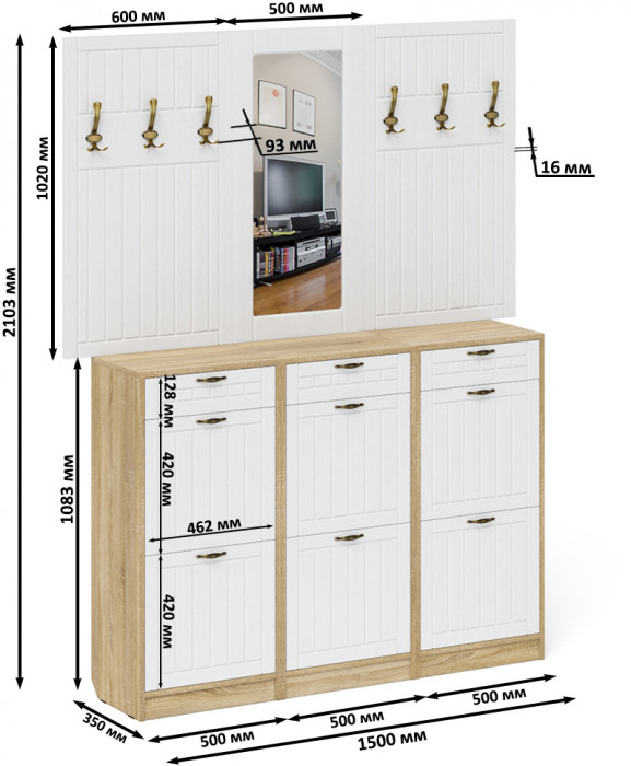 Прихожая П-6 Компоновка № 06, цвет дуб сонома/фасады МДФ белое дерево фрезеровка прованс, ШхГхВ 170х35х200 см., универсальная сборка