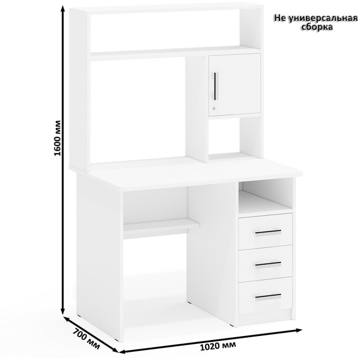 С-МД-СК9 Компоновка № 01, белый шагрень