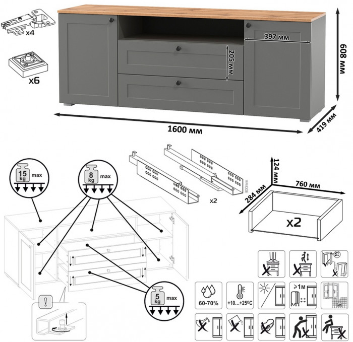 Остин 11.53 Кровать + ортопед + 16.47 Тумба под ТВ + 16.152 Тумба прикроватная, серый графит/дуб крафт золотой