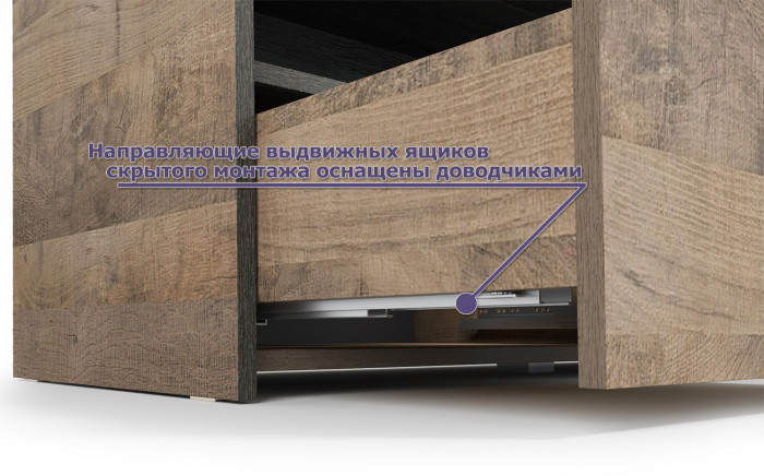 Трувор Гостиная 032, дуб гранж песочный/интра