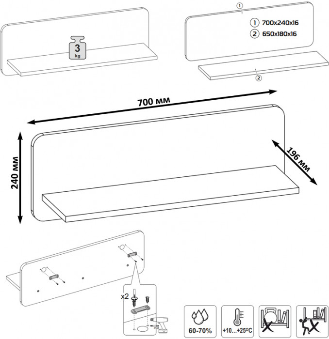 Вуди 15.46 Полка, цвет белый премиум/дуб крафт золотой, ШхГхВ 70х19,6х24 см.