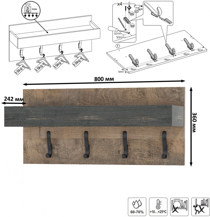 Трувор Прихожая 156, цвет дуб гранж песочный/интра, ШхГхВ 209х37х195 см., универсальная сборка