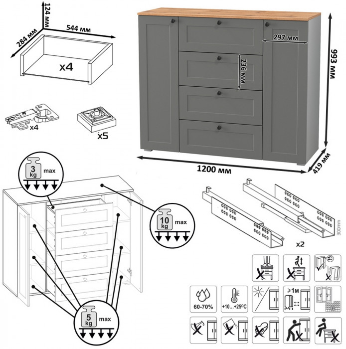 Остин 11.53 Кровать + ортопед + 13.336.03 Шкаф для одежды + 16.221 Комод, серый графит/дуб крафт золотой