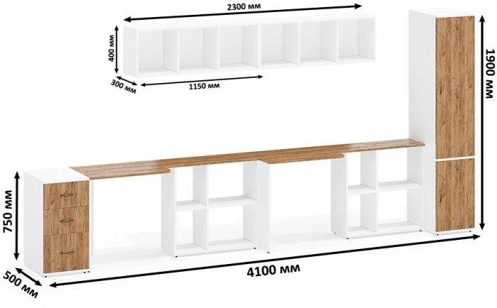 Лидер-8 Стол + Полка + Стол + Полка + Пенал МД 23Б + Тумба МД 3.16, цвет белый шагрень/крафт золото, 410х50х75/190 или 270х120/50х75/190, НЕ ун. сб.