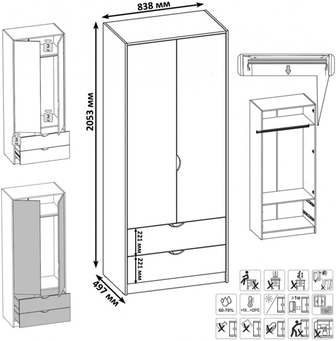 КР100 Уна 11.22 Две кровати с ящиками + 13.327 Шкаф для одежды, цвет белый(структура Поры дерева), сп. м. 2х800х1600 мм., б/м, основание есть